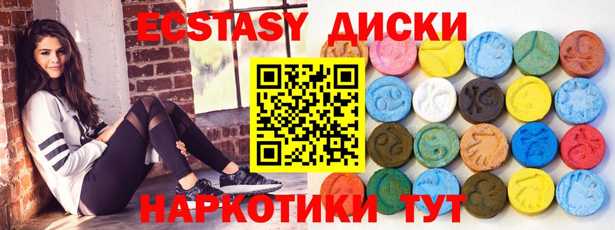 магазин  наркотиков    ссылка  Вход с VPN  Черняховск  Ecstasy бентли 