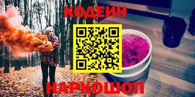 соль ск Мариинск