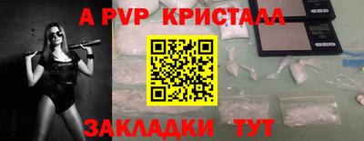 мдпв Малгобек