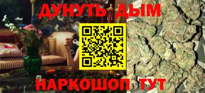 соль ск Мариинск