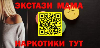 PSILOCYBIN Малоярославец