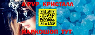 мдпв Малгобек
