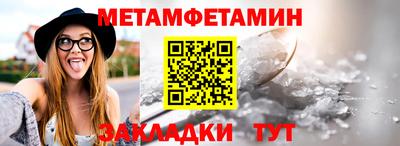 соль ск Мариинск