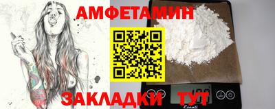 соль ск Мариинск