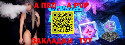 мдпв Малгобек