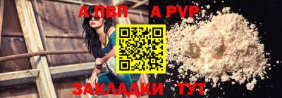 мдпв Малгобек