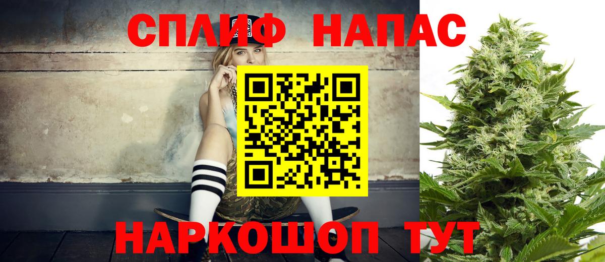 Марихуана SATIVA & INDICA  Вход с VPN  Каннабис Bruce Banner  Марихуана семена  Конопля OG Kush  Черняховск 